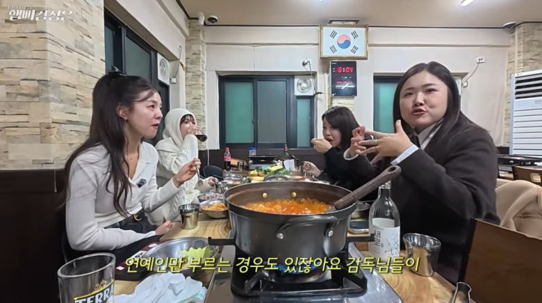 사진=김성은 유튜브