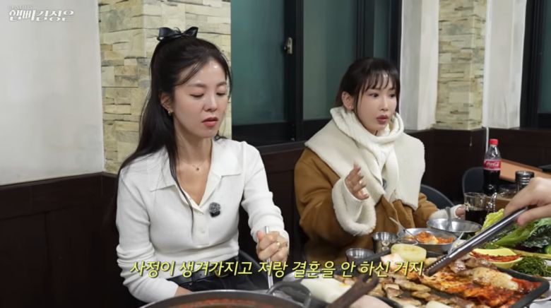 사진=김성은 유튜브