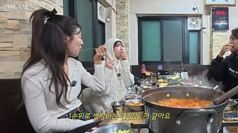 사진=김성은 유튜브