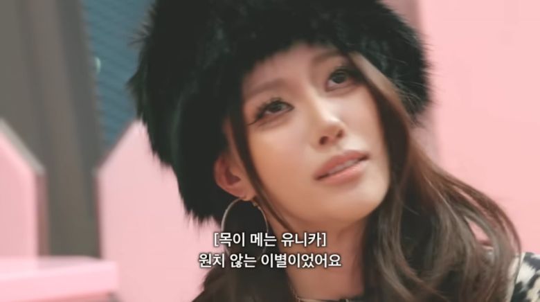 사진=이미주 유튜브