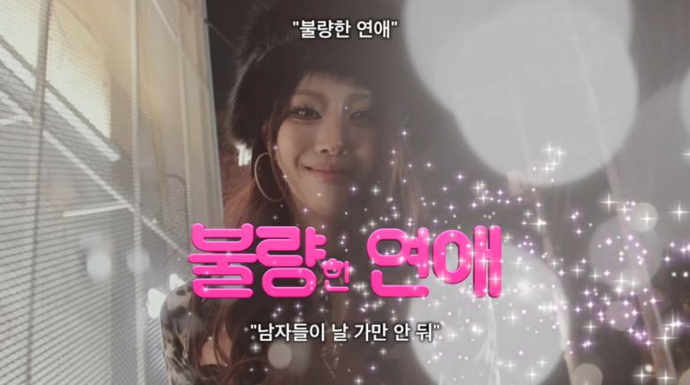 사진=이미주 유튜브