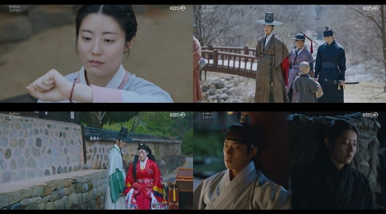 사진='은애하는 도적님아' 캡처