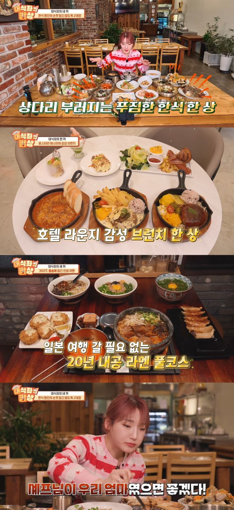 사진제공=코미디TV