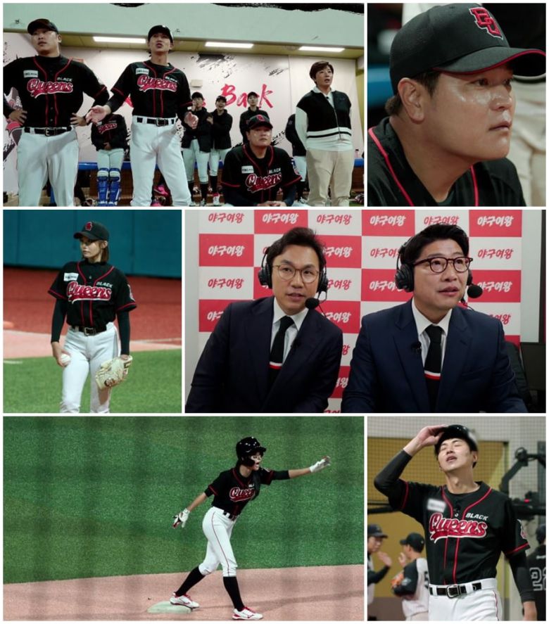 / 사진 제공 = 채널A