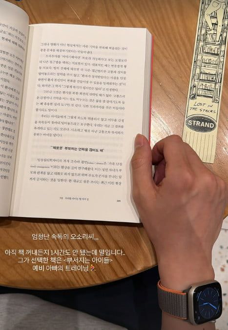 사진=김지영 SNS