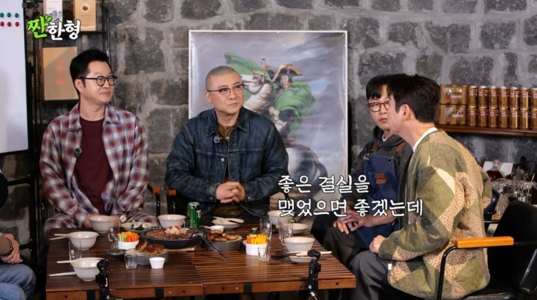 사진=유튜브 '짠한형 신동엽'