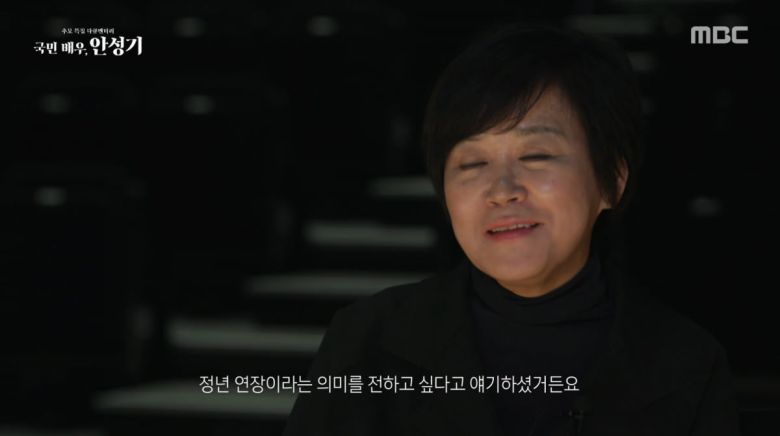 사진=MBC 특집 다큐 '국민배우, 안성기'