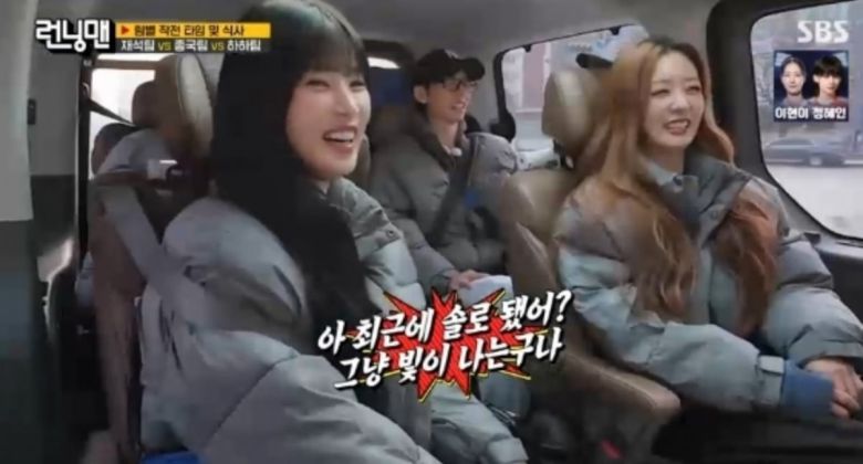 사진=SBS '런닝맨' 영상 캡처