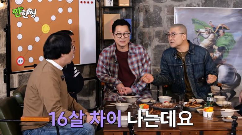 사진=유튜브 '짠한형 신동엽'