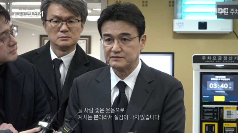 사진=MBC 특집 다큐 '국민배우, 안성기'