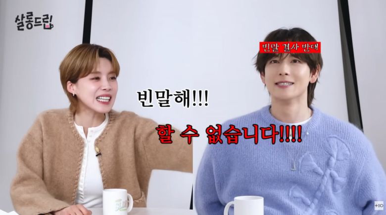 사진=유튜브 '살롱드립'