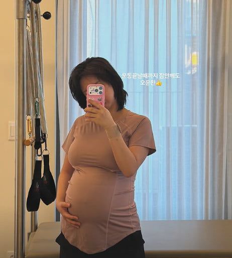 사진=은가은 SNS