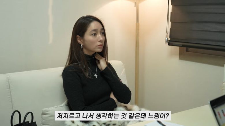 사진=이민정 유튜브