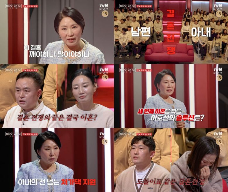 사진제공 = tvN STORY