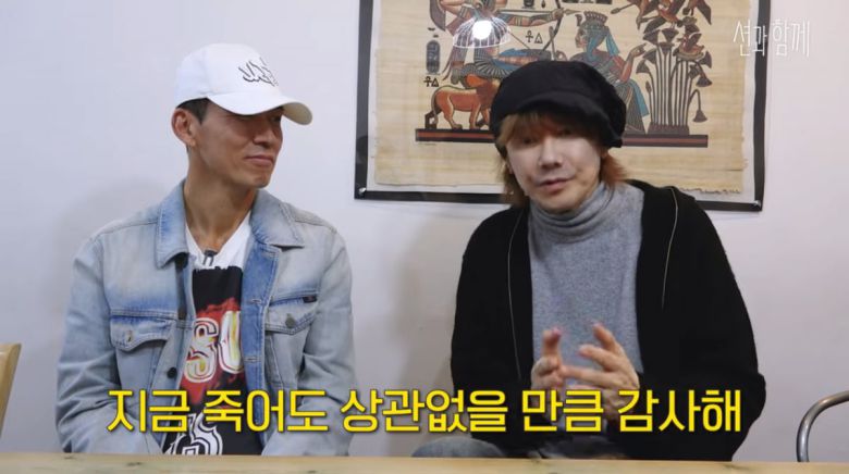 사진=유튜브 '션과함께'