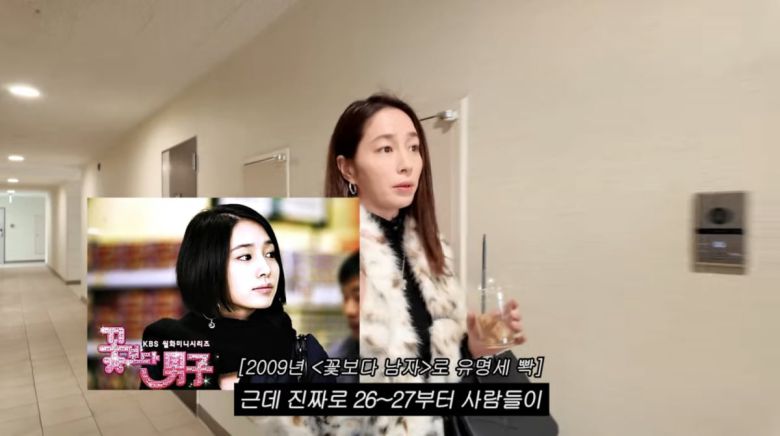 사진=이민정 유튜브