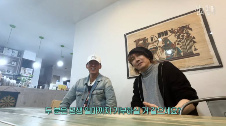 사진=유튜브 '션과함께'