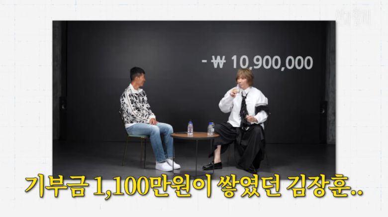 사진=유튜브 '션과함께'