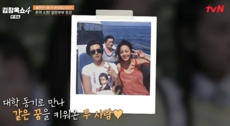 사진=tvN 예능 프로그램 '김창옥쇼4'