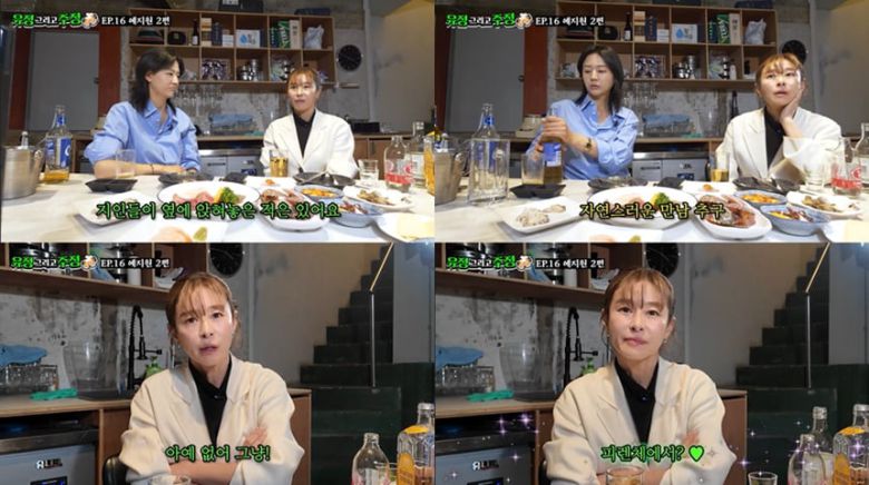 / 사진출처= '유정 그리고 주정' 유튜브