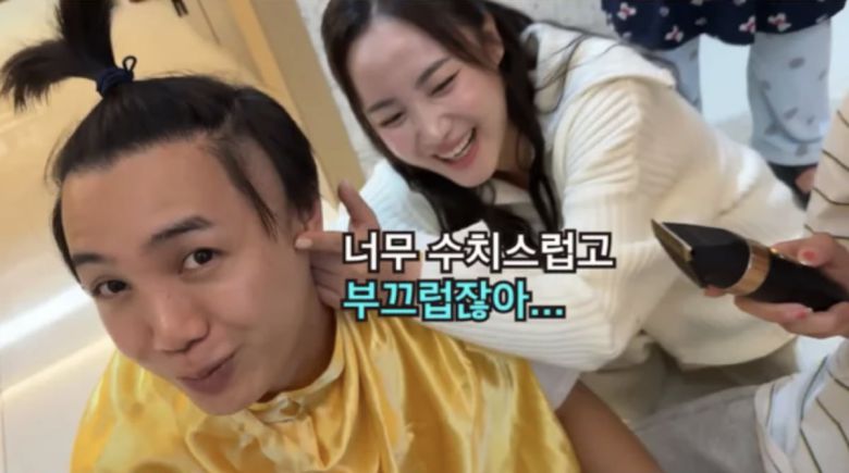 사진=유튜브 채널 '방가네'