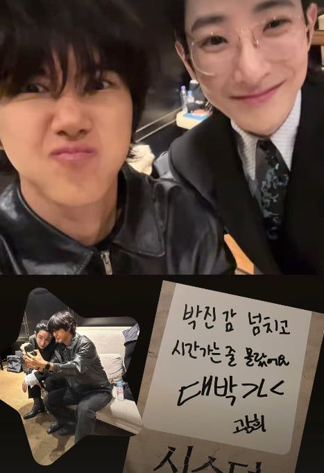 사진=황광희 SNS