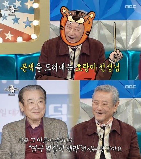 사진='라디오스타' 캡처