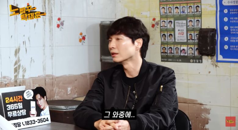 사진=유튜브 채널 '노빠꾸탁재훈'