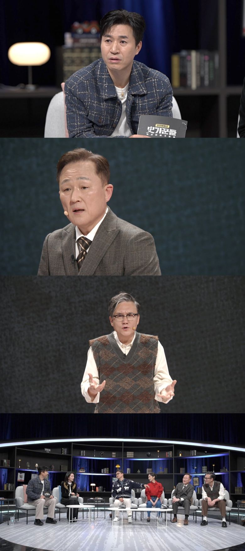 / 사진제공=JTBC '강연배틀쇼 사(史)기꾼들'