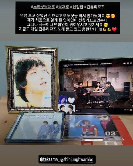 사진=신정환 SNS