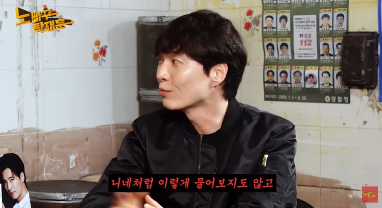 사진=유튜브 채널 '노빠꾸탁재훈'