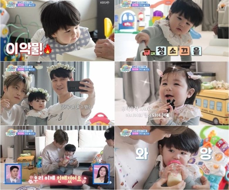 사진='슈돌' 캡처