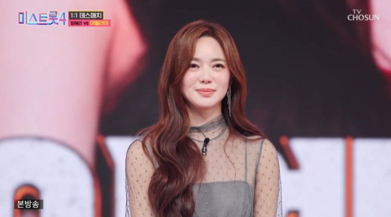 사진 = TV조선 '미스트롯4' 캡처