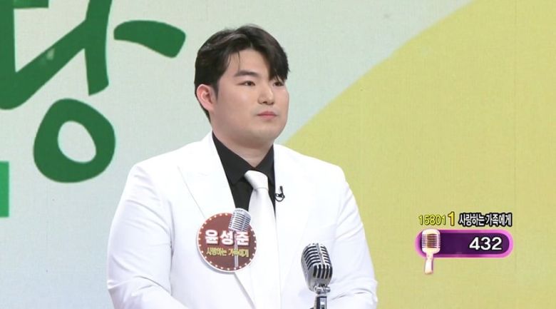 사진 =  KBS1TV '아침마당'