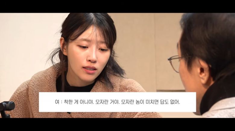 사진=유튜브 '그냥 이미주'