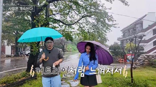 사진='나솔사계' 캡처