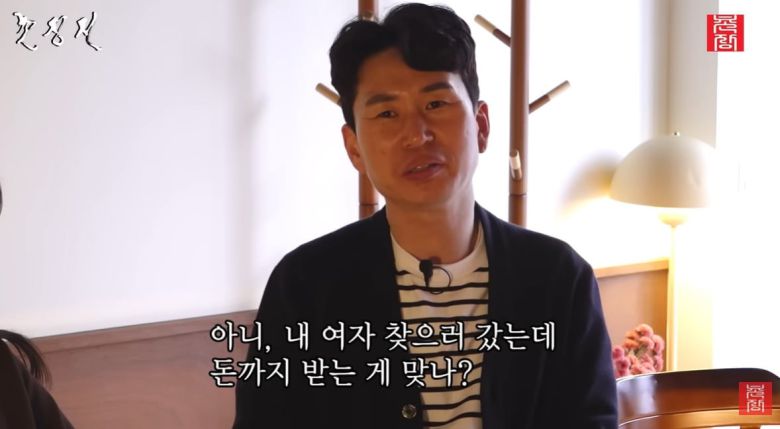 사진 = 유튜브 채널 '촌장엔터테인먼트TV'