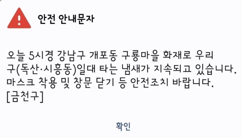 사진=정다연 기자