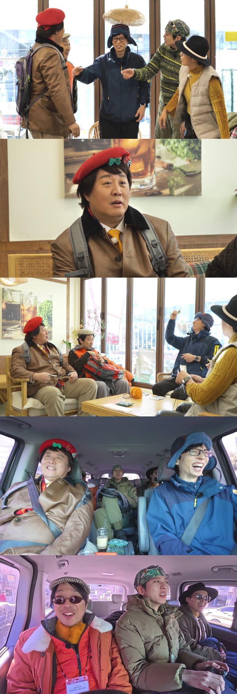 / 사진 제공 = MBC '놀면 뭐하니?'