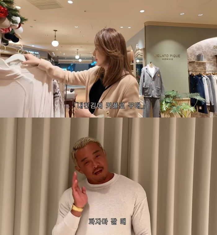 사진 = 야노시호 유튜브 캡처