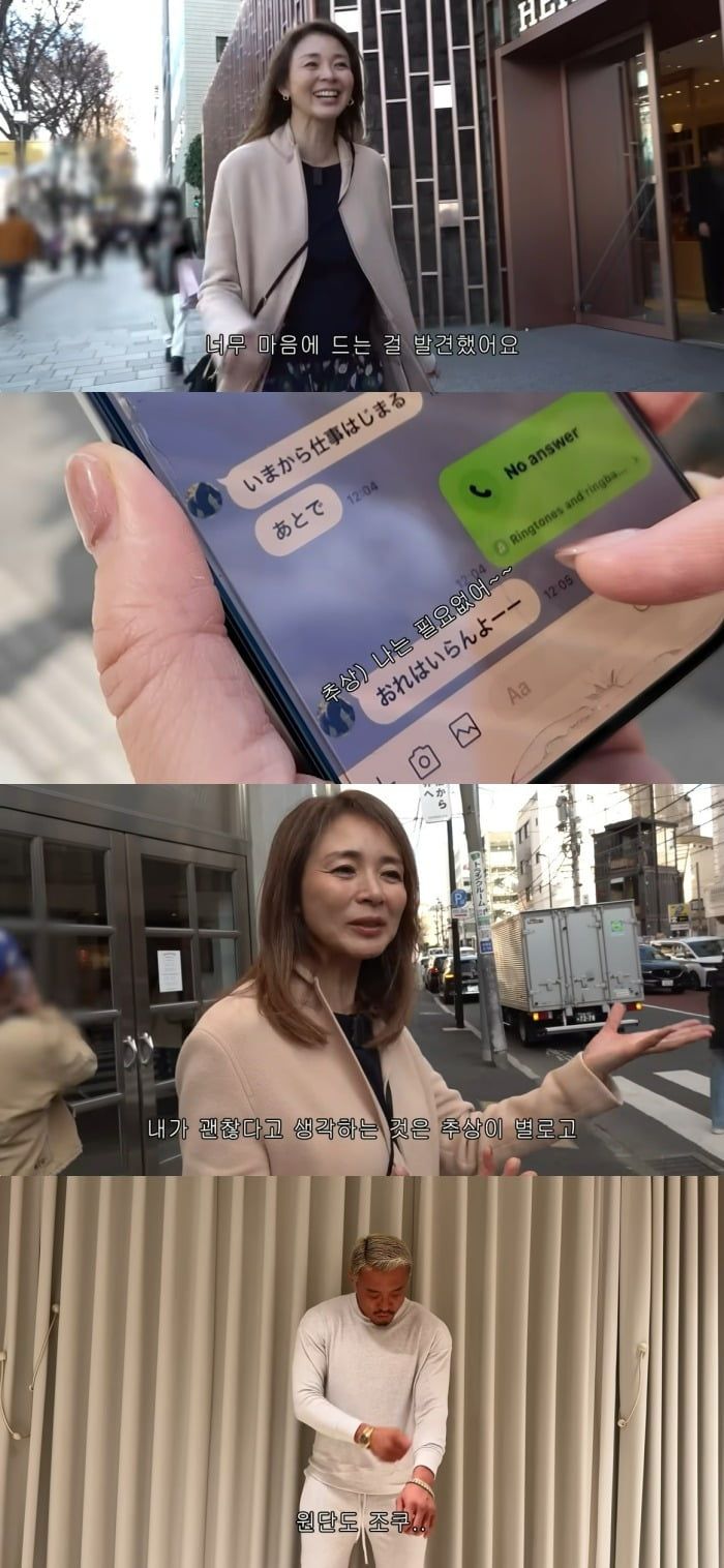 사진 = 야노시호 유튜브 채널 캡처