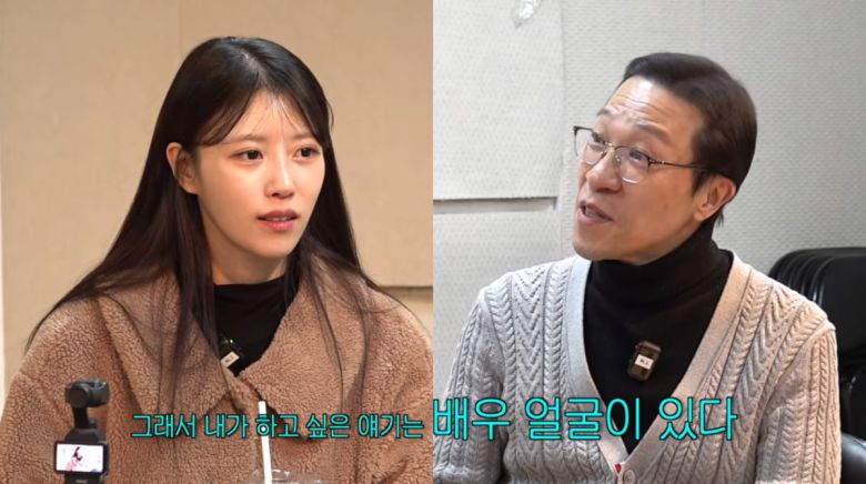 사진=유튜브 '그냥 이미주'