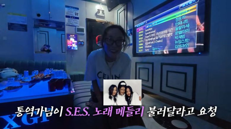 사진=슈 유튜브