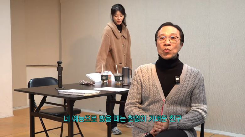 사진=유튜브 '그냥 이미주'