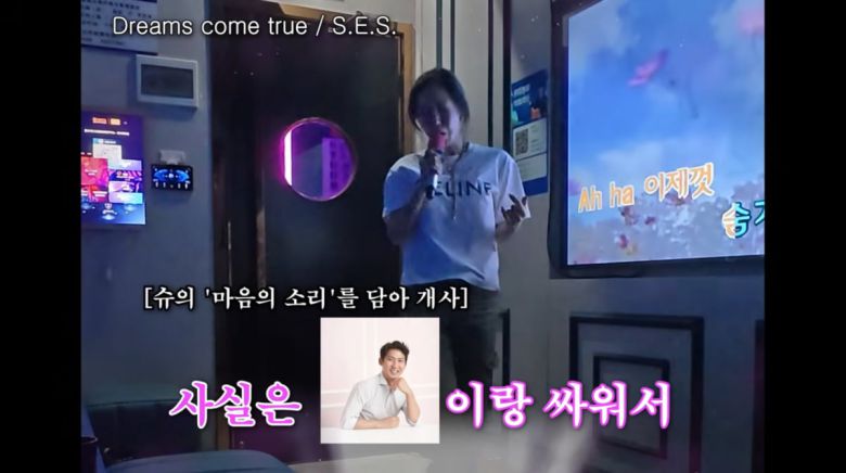 사진=슈 유튜브