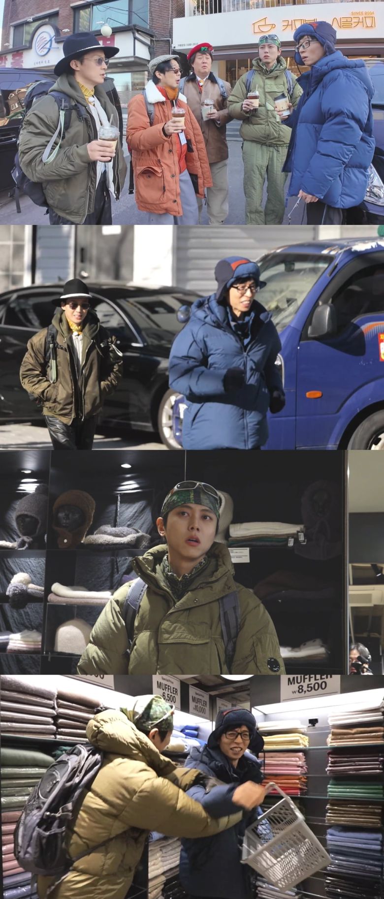 / 사진 제공 = MBC '놀면 뭐하니?'