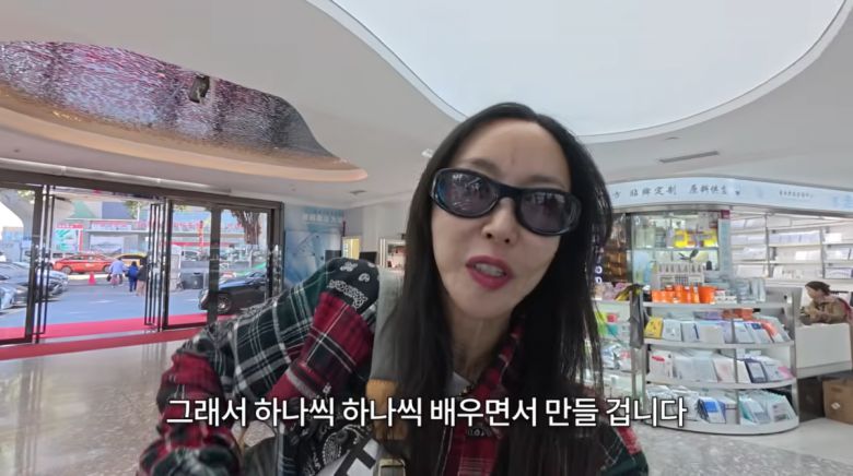 사진=슈 유튜브