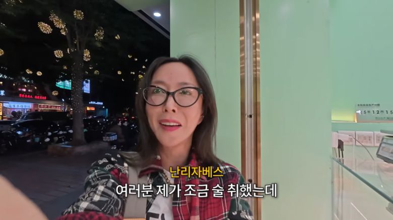 사진=슈 유튜브