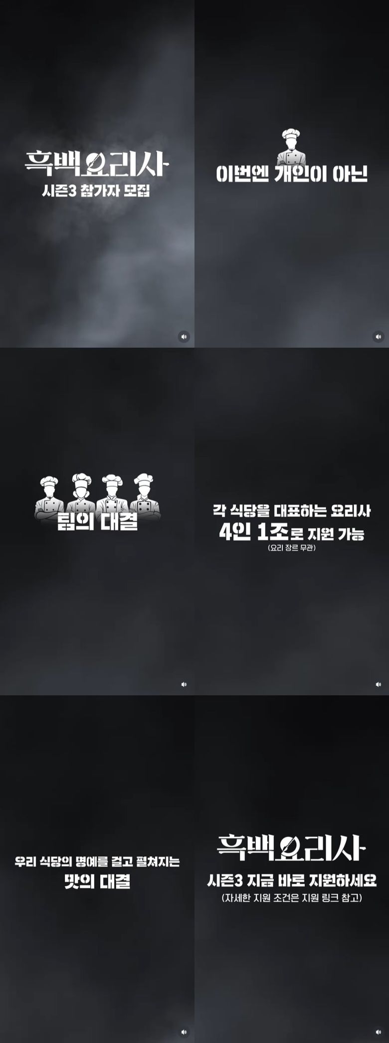 사진=넷플릭스 SNS 캡처