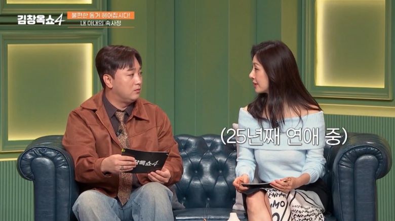 사진=tvN '김창옥쇼4' 영상 캡처